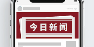 中国人寿致力打造金融服务雄安新区规划建设“样本”